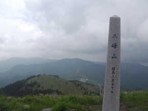 三峰山