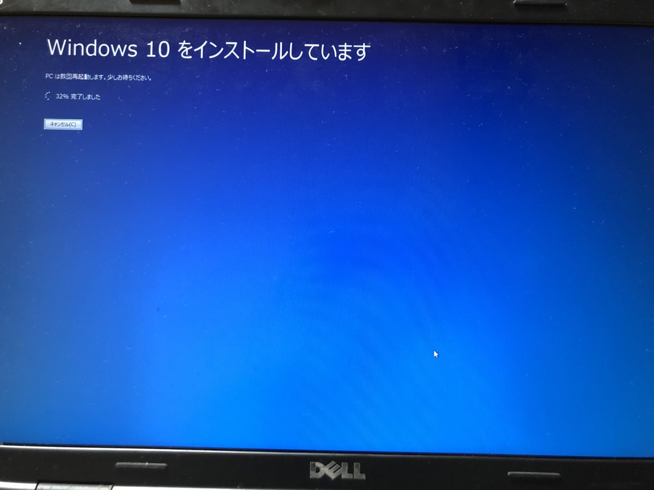 windows10　アップグレード